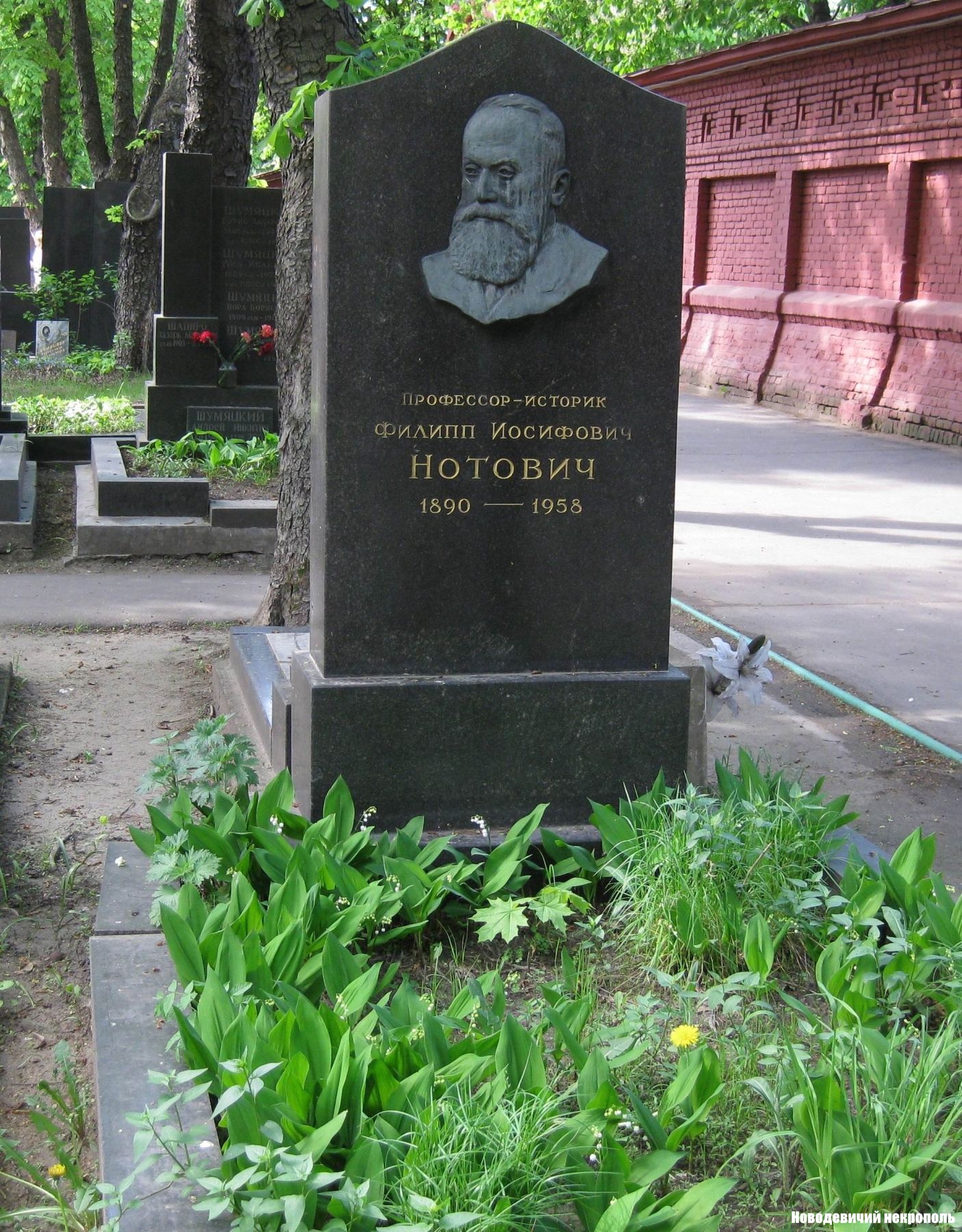 Памятник на могиле Нотовича Ф.И. (1890-1958), на Новодевичьем кладбище (5-17-1).