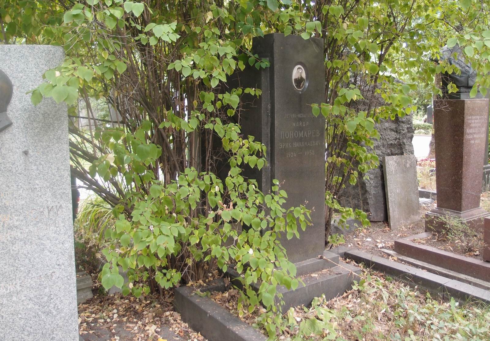 Памятник на могиле Пономарёва Э.Н. (1926–1958), на Новодевичьем кладбище (5–18–6).