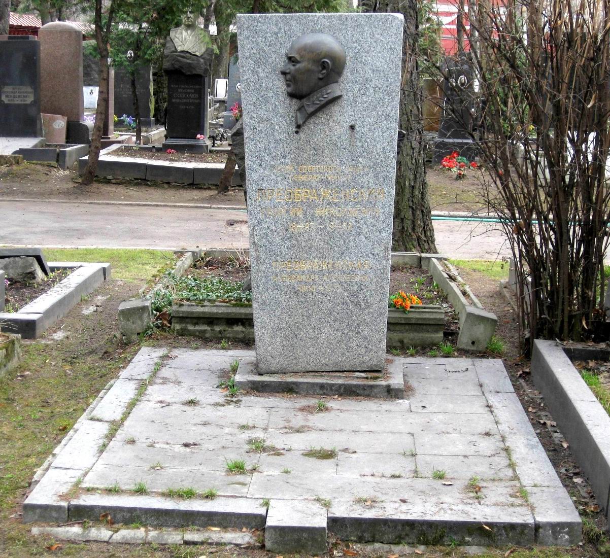 Памятник на могиле Преображенского Г.Н. (1897–1958), на Новодевичьем кладбище (5–18–5).