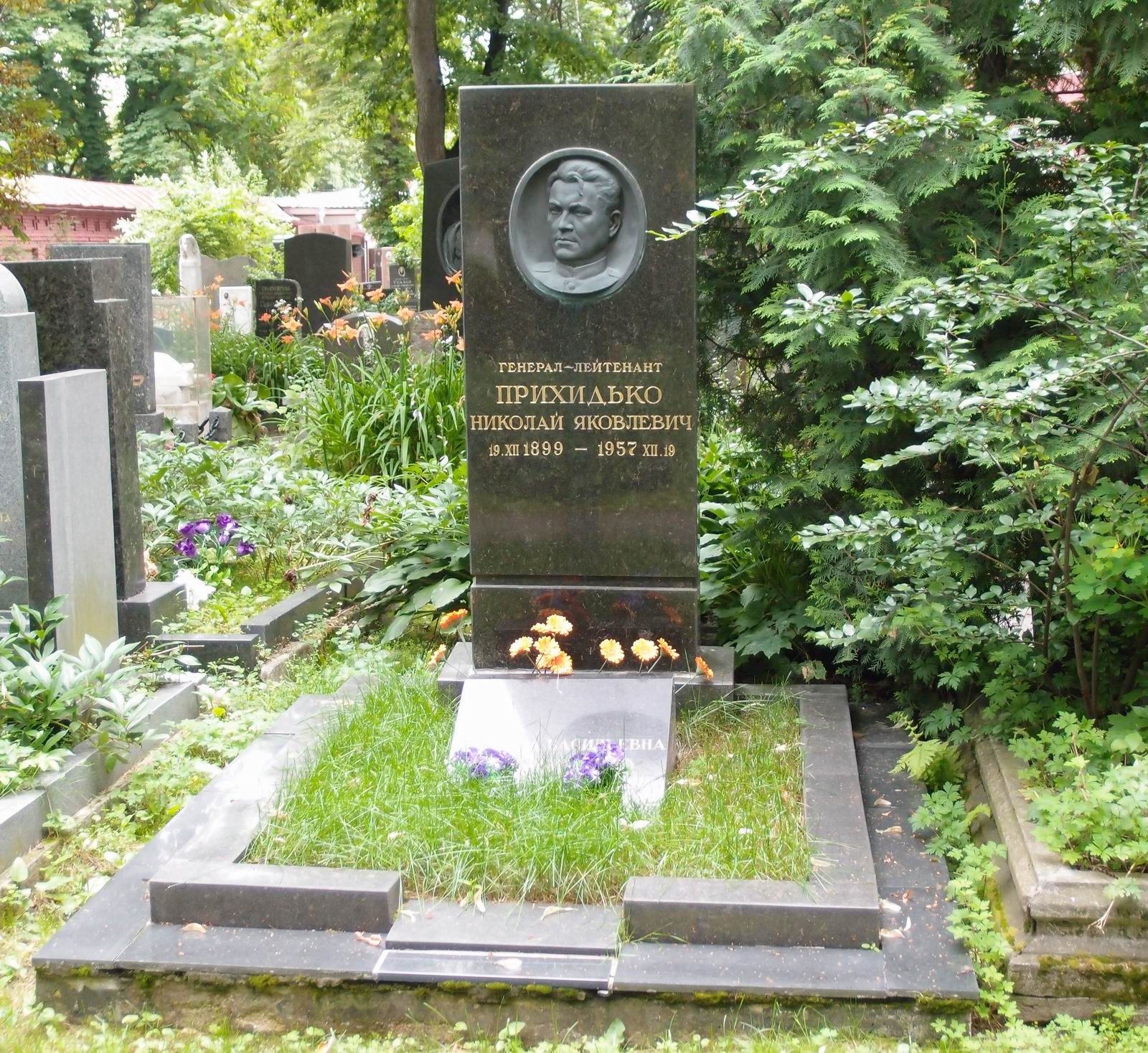Памятник на могиле Прихидько Н.Я. (1899–1957), на Новодевичьем кладбище (5–14–5). Нажмите левую кнопку мыши чтобы увидеть фрагмент памятника.