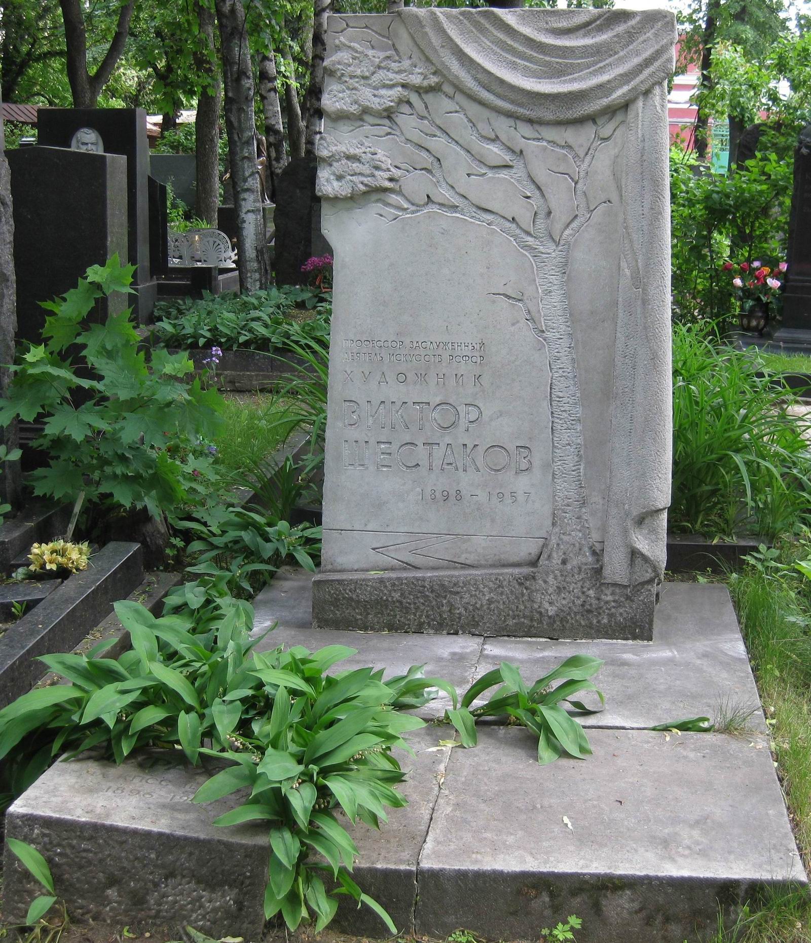 Памятник на могиле Шестакова В.А. (1898-1957), арх. В.Асс, на Новодевичьем кладбище (5-14-8).