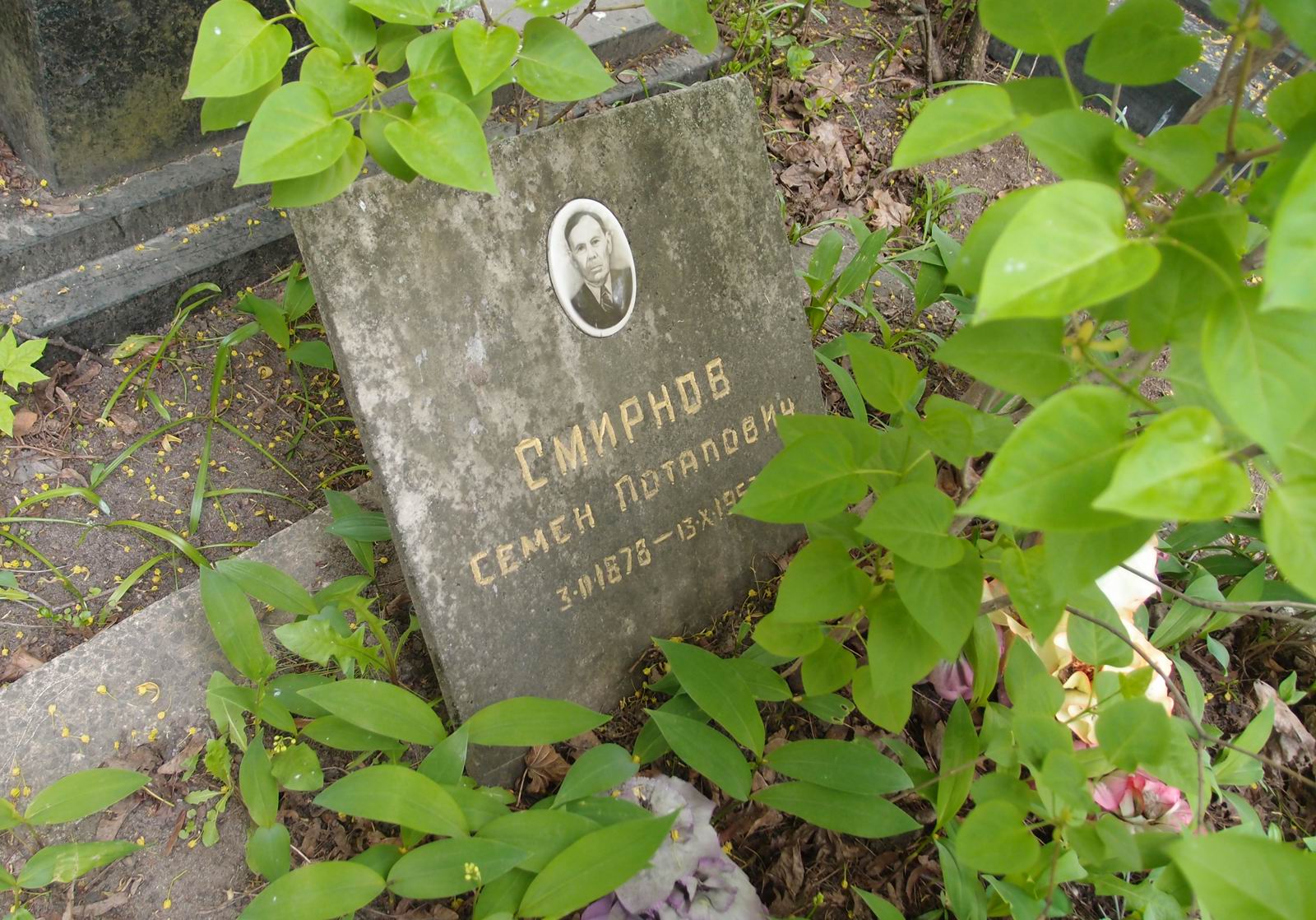 Памятник на могиле Смирнова С.П. (1878–1957), на Новодевичьем кладбище (5–12–8).