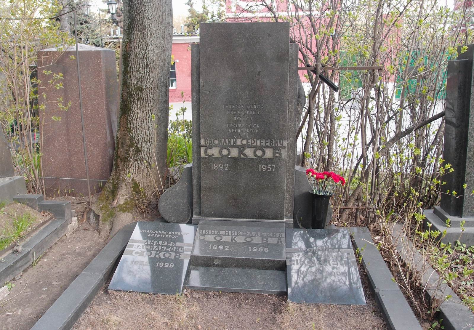Памятник на могиле Сокова В.С. (1892–1957), на Новодевичьем кладбище (5–4–9).