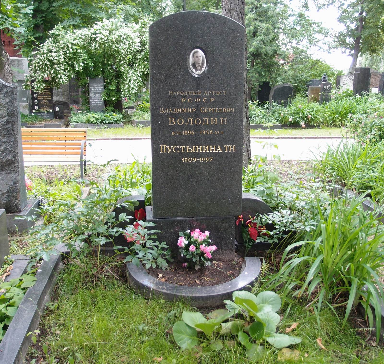 Памятник на могиле Володина В.С. (1896–1958), на Новодевичьем кладбище (5–18–3).