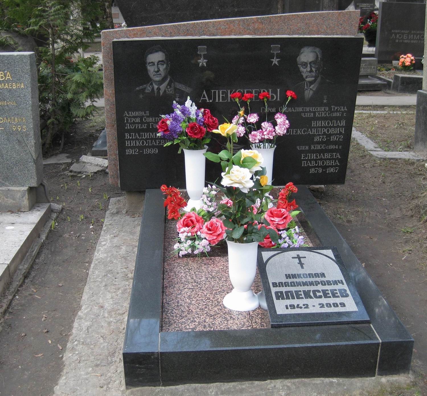 Памятник на могиле Алексеевых Н.А. (1873–1972) и В.Н. (1912–1999), на Новодевичьем кладбище (6–37–6).