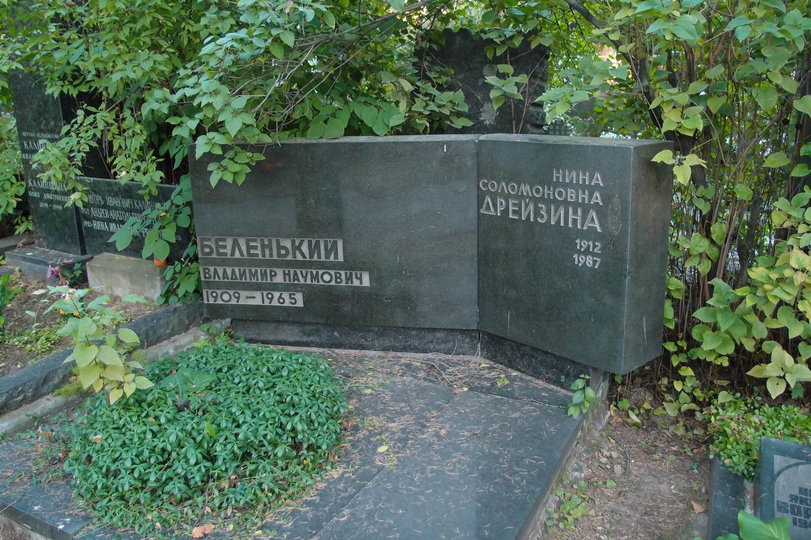 Памятник на могиле Беленького В.Н. (1909-1965), на Новодевичьем кладбище (6-16-10).