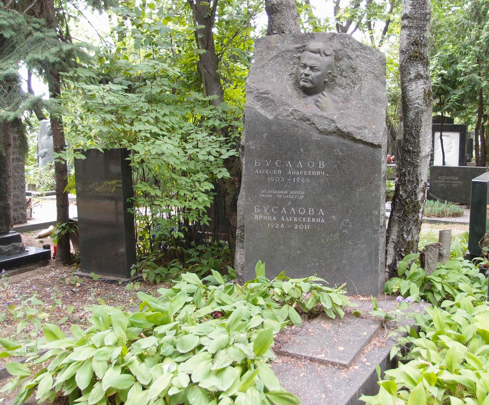 Памятник на могиле Бусалова А.А. (1903–1966), ск. И.Онищенко, на Новодевичьем кладбище (6–31–3).