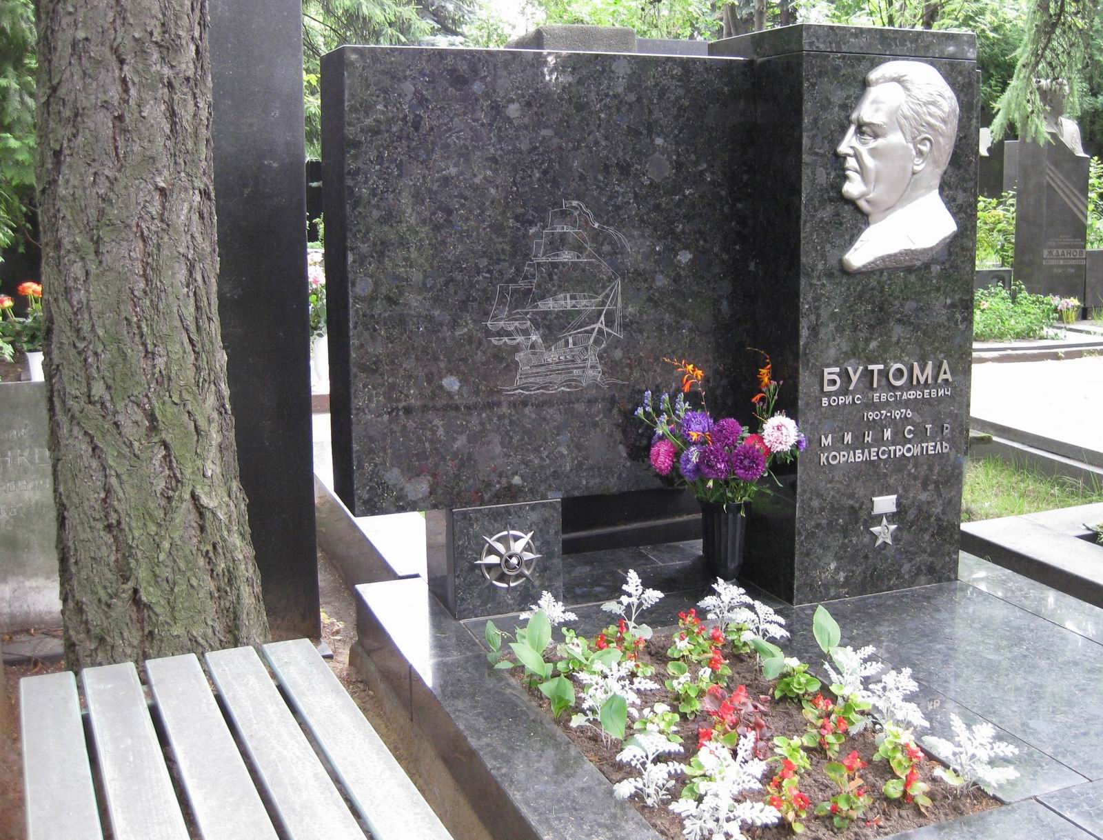 Памятник на могиле Бутомы Б.Е. (1907–1976), ск. П.Шапиро, арх. С.Григорьев, на Новодевичьем кладбище (6–28–4).