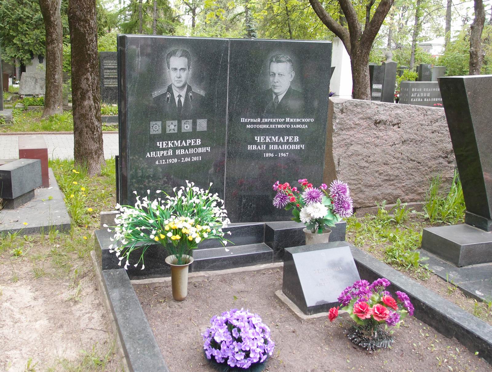 Памятник на могиле Чекмарева И.И. (1896–1967), на Новодевичьем кладбище (6–38–5).