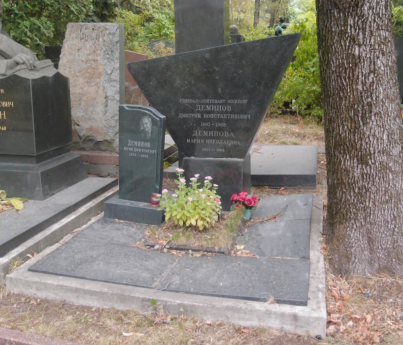 Памятник на могиле Деминова Д.К. (1903–1968), на Новодевичьем кладбище (6–36–8).