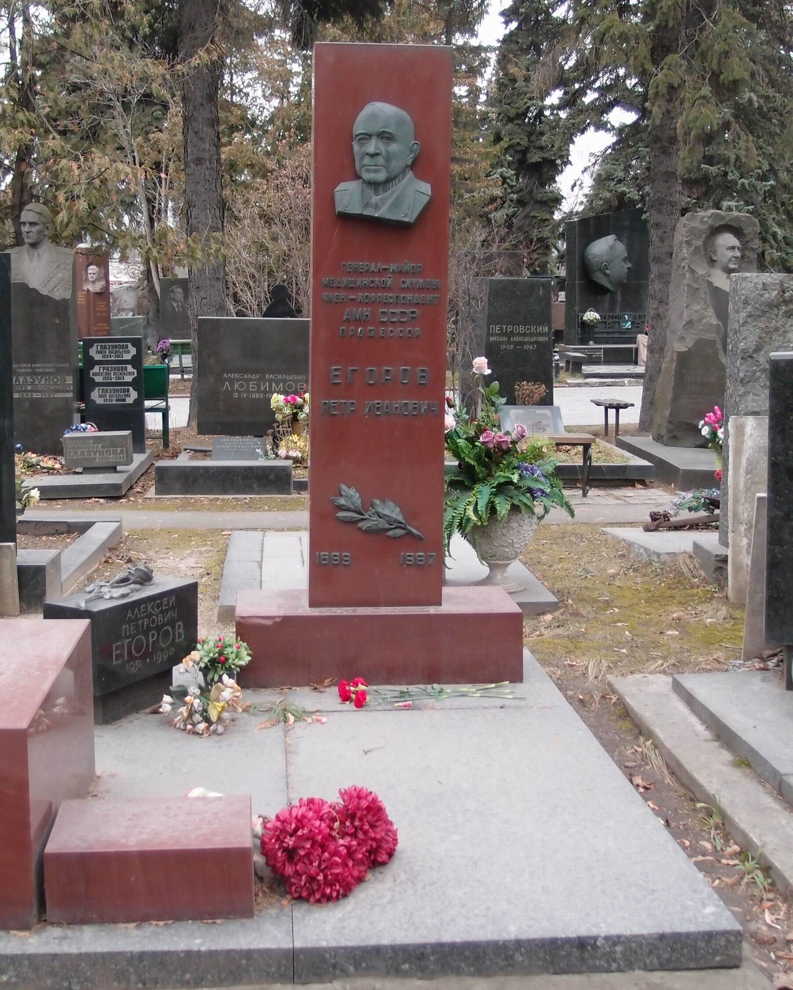 Памятник на могиле Егорова П.И. (1899–1967), на Новодевичьем кладбище (6–37–4).