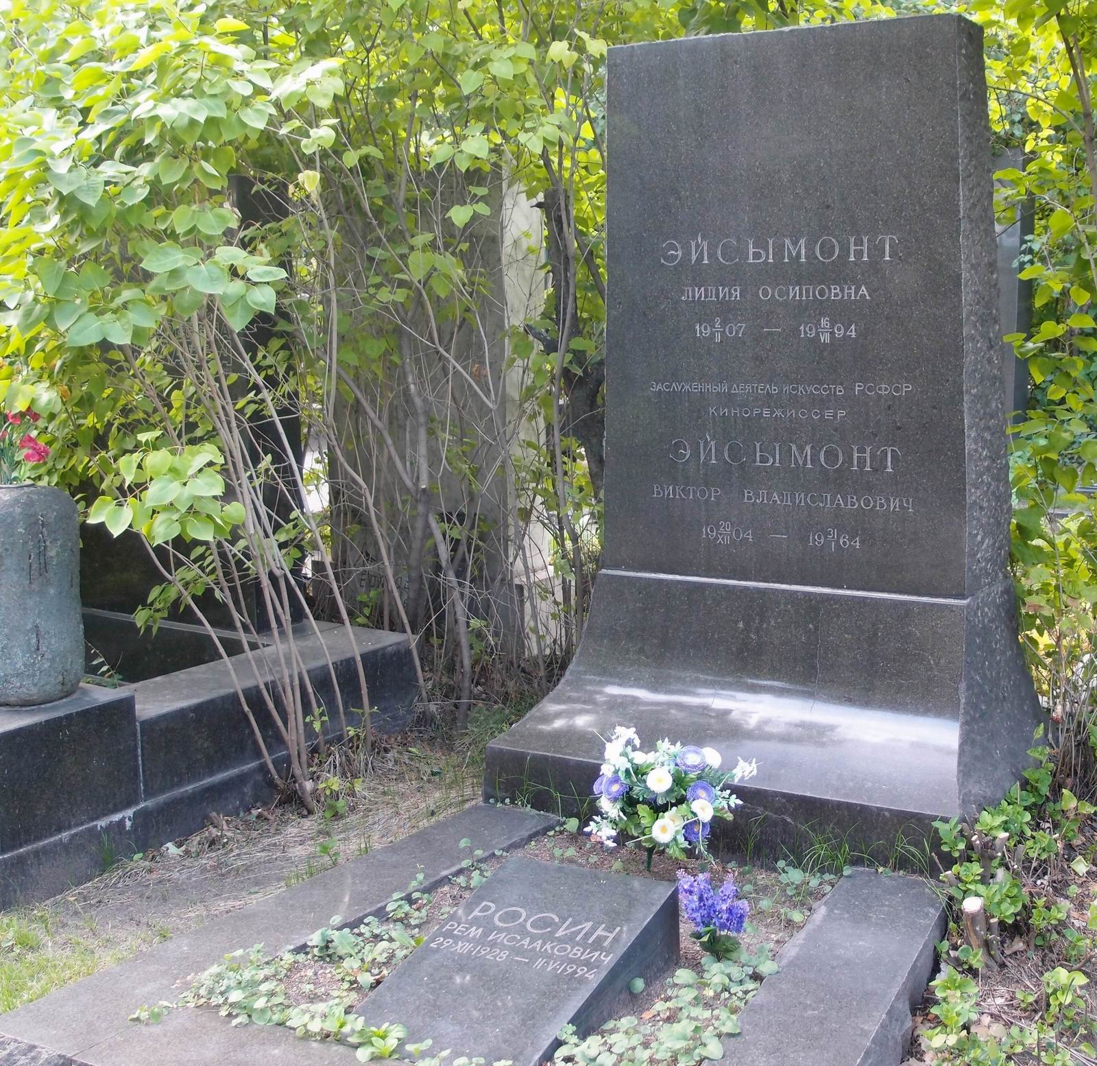 Памятник на могиле Эйсымонта В.В. (1904-1964), на Новодевичьем кладбище (6-3-9).