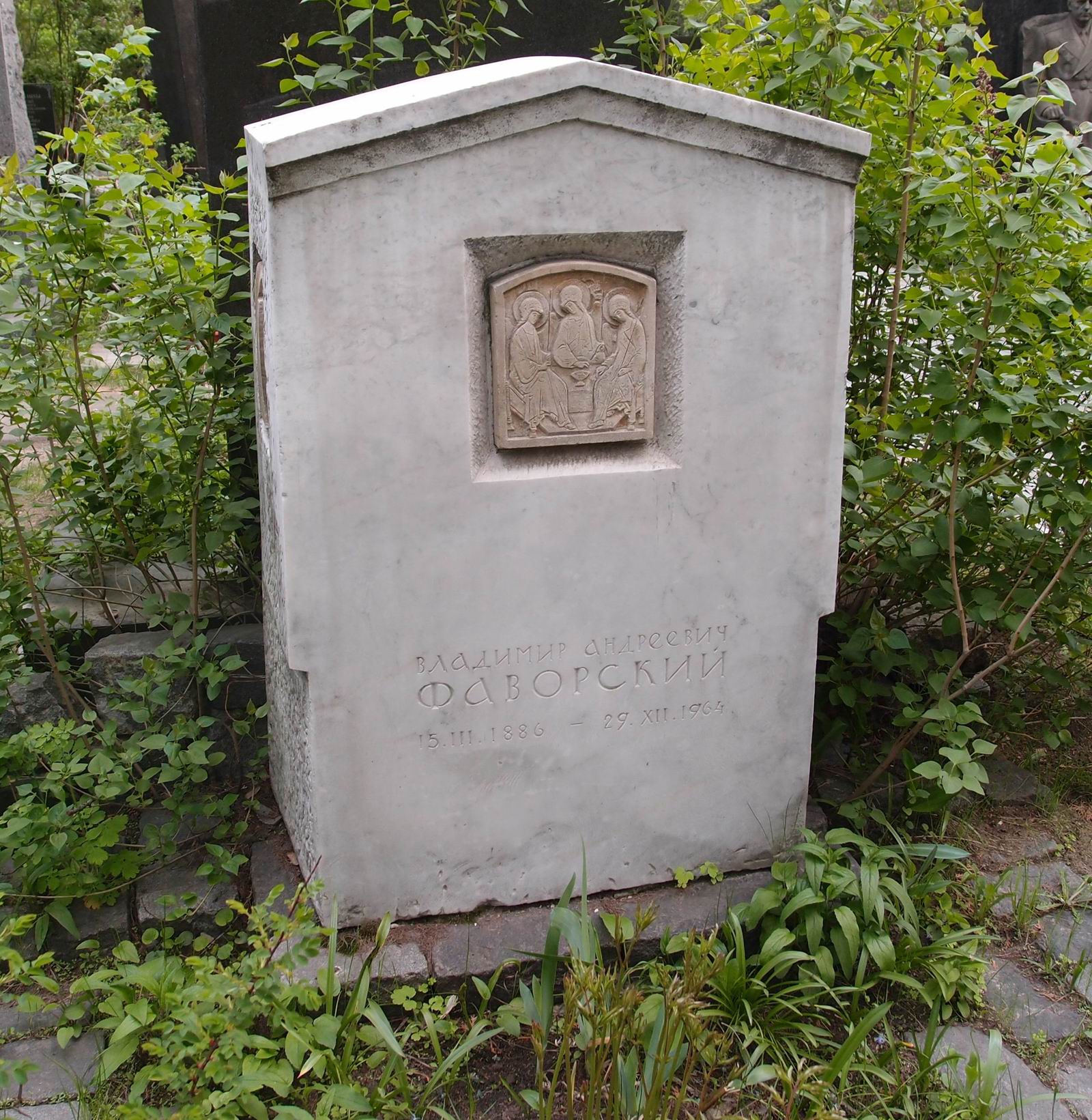 Памятник на могиле Фаворского В.А. (1886-1964), ск. Д.Шаховской, на Новодевичьем кладбище (6-14-12). Нажмите левую кнопку мыши, чтобы увидеть фрагменты памятника.