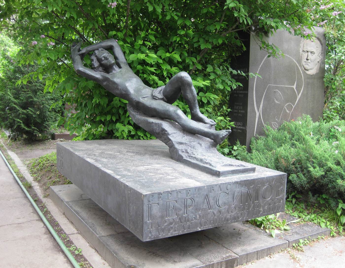 Памятник на могиле Герасимова С.В. (1885–1964), ск. Е.Белашова, арх. В.Воскресенский, на Новодевичьем кладбище (6–5–11).