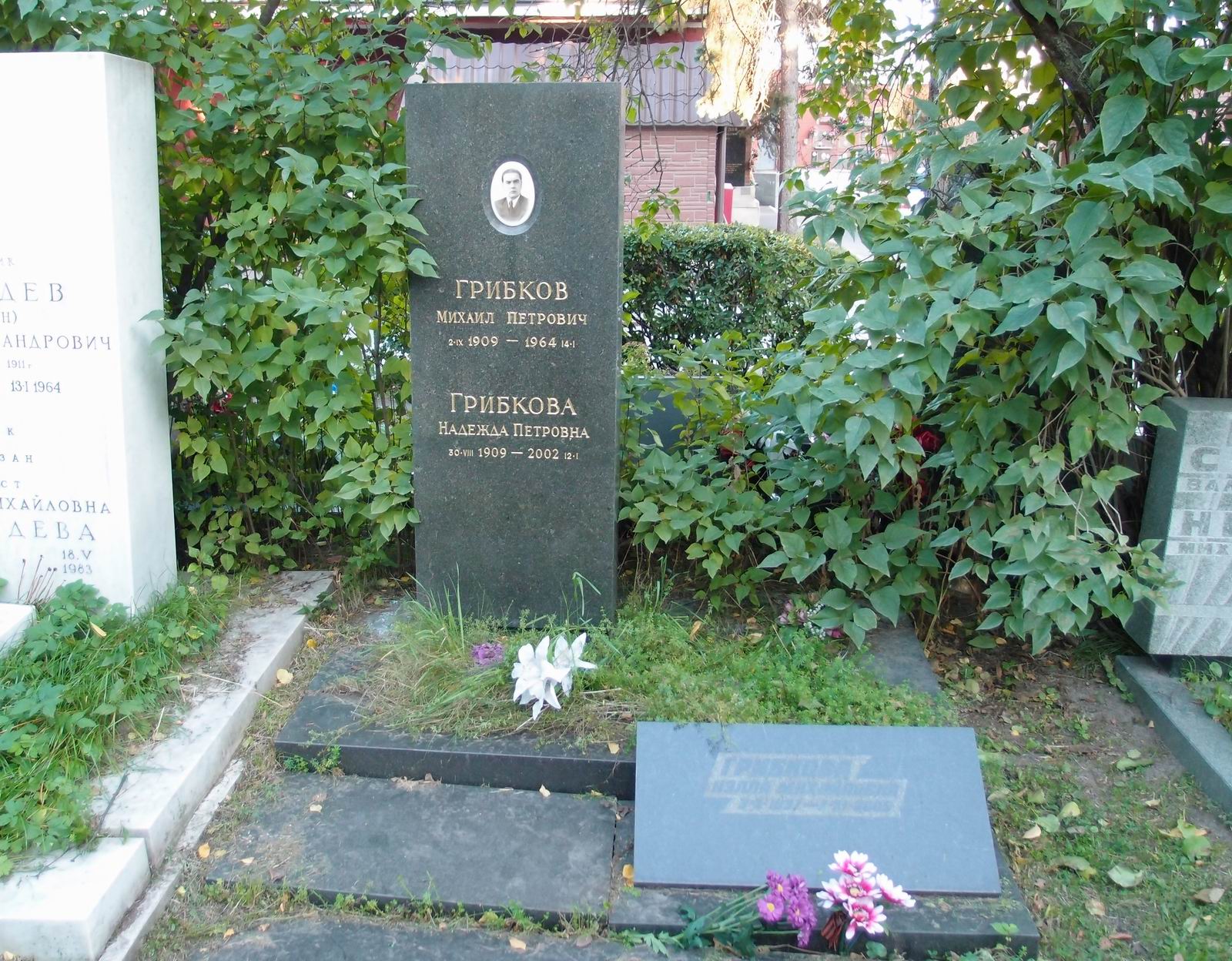 Памятник на могиле Грибкова М.П. (1909—1964), на Новодевичьем кладбище (6-2-8).