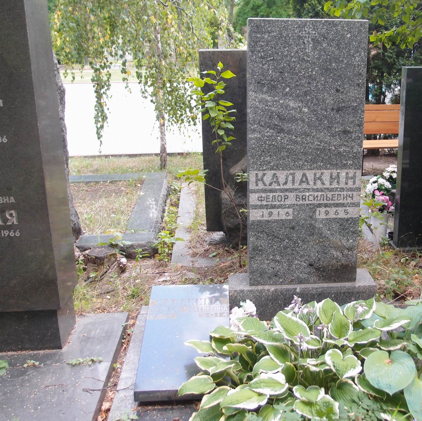 Памятник на могиле Калакина Ф.В. (1916–1965), на Новодевичьем кладбище (6–24–6).