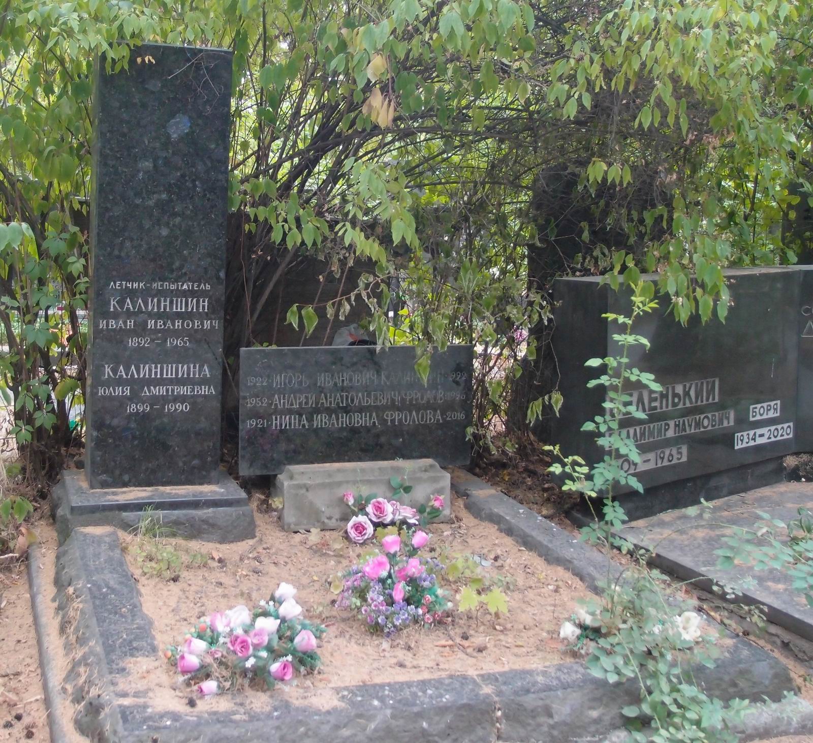 Памятник на могиле Калиншина И.И. (1892–1965), на Новодевичьем кладбище (6–16–9).