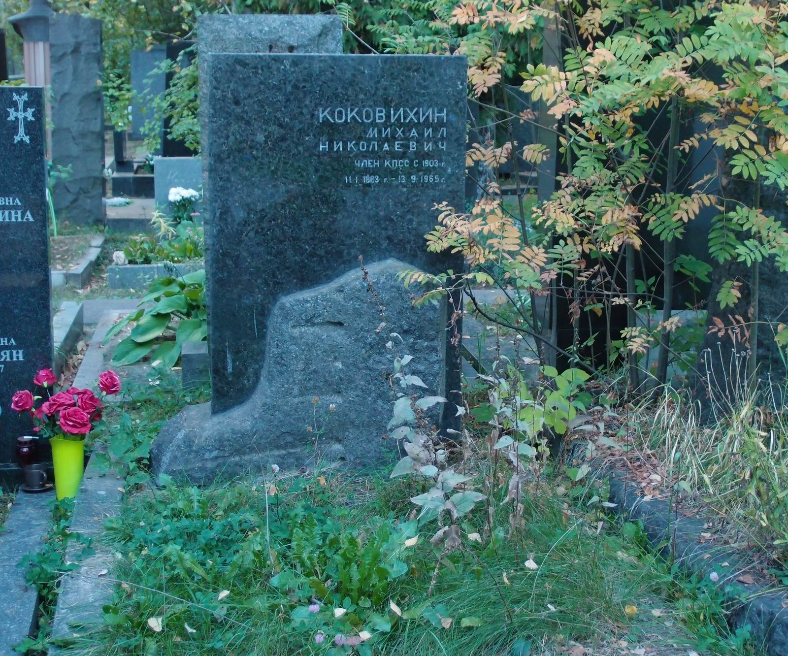 Памятник на могиле Коковихина М.Н. (1883–1965), на Новодевичьем кладбище (6–23–7).