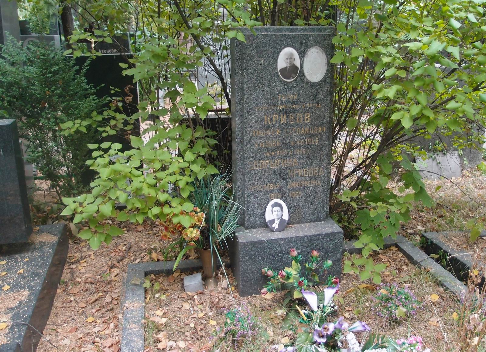 Памятник на могиле Кривова Т.С. (1886–1966), на Новодевичьем кладбище (6–32–7).