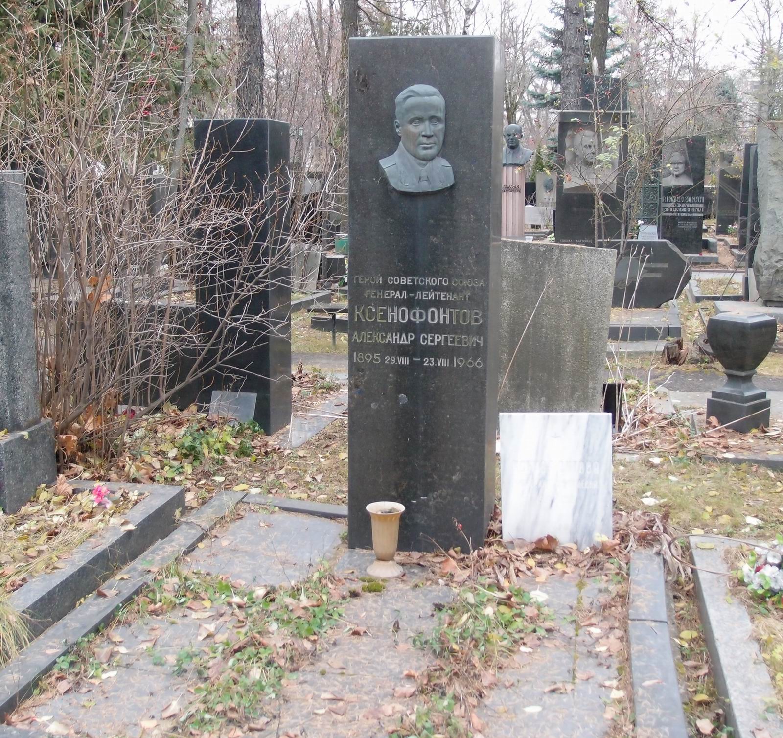 Памятник на могиле Ксенофонтова А.С. (1895-1966), ск. И.Исайкин, на Новодевичьем кладбище (6-32-8).
