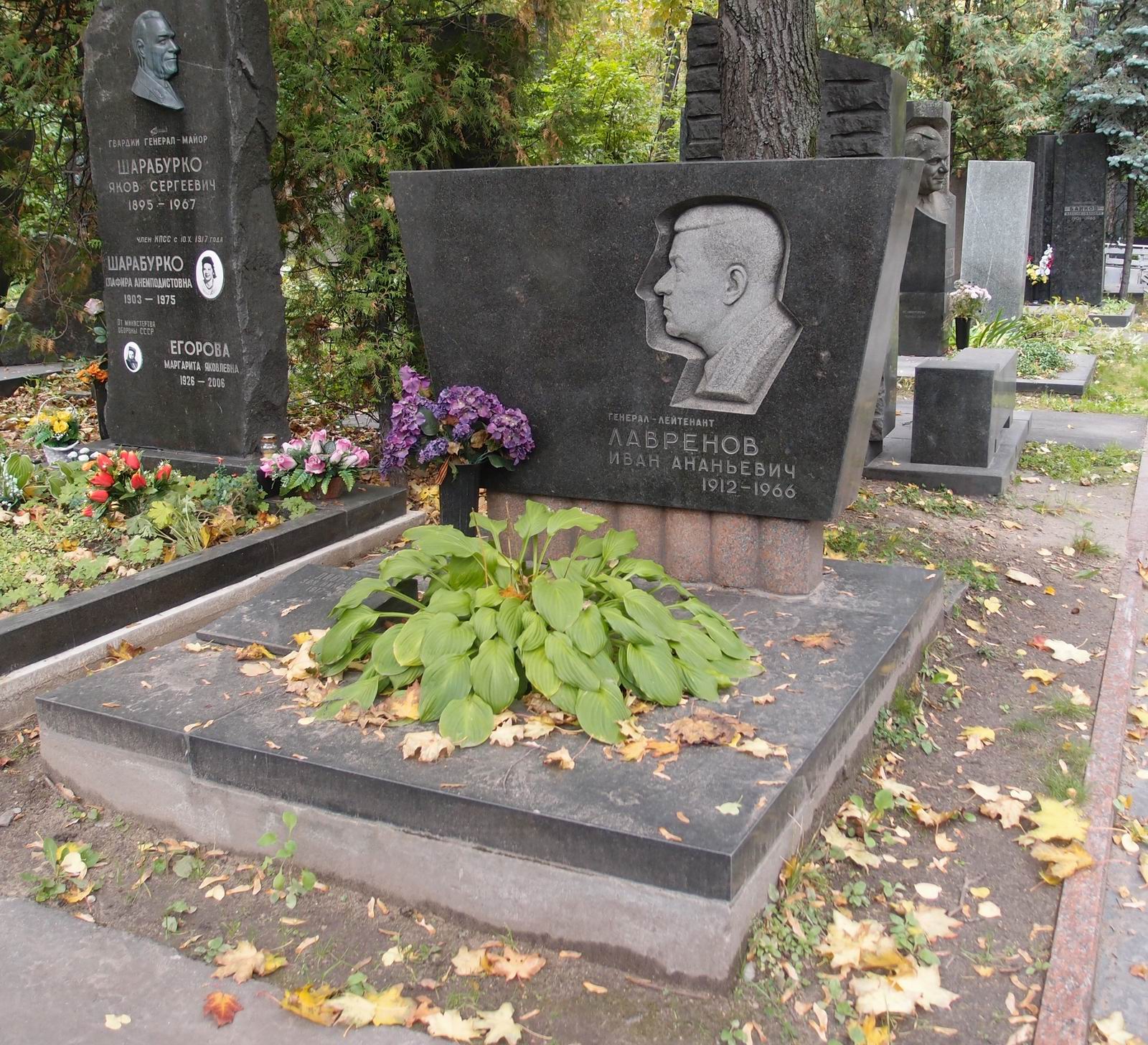 Памятник на могиле Лавренова И.А. (1912–1966), на Новодевичьем кладбище (6–34–13).