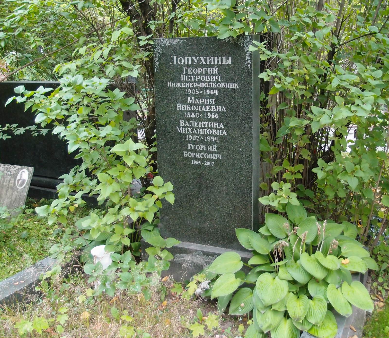 Памятник на могиле Лопухина Г.П. (1905–1964), на Новодевичьем кладбище (6–10–11).