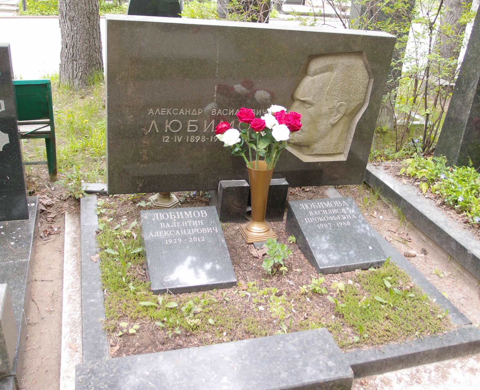 Памятник на могиле Любимова А.В. (1898–1967), на Новодевичьем кладбище (6–39–5).