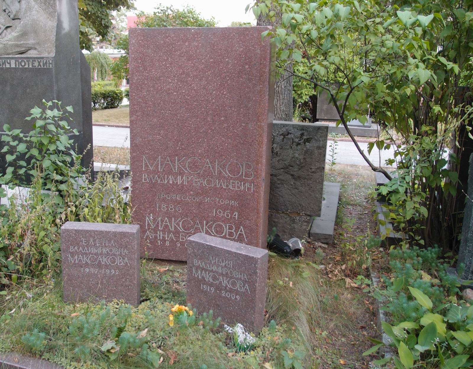 Памятник на могиле Максакова В.В. (1886-1964), арх. Ю.Лебедев, на Новодевичьем кладбище (6-10-3).