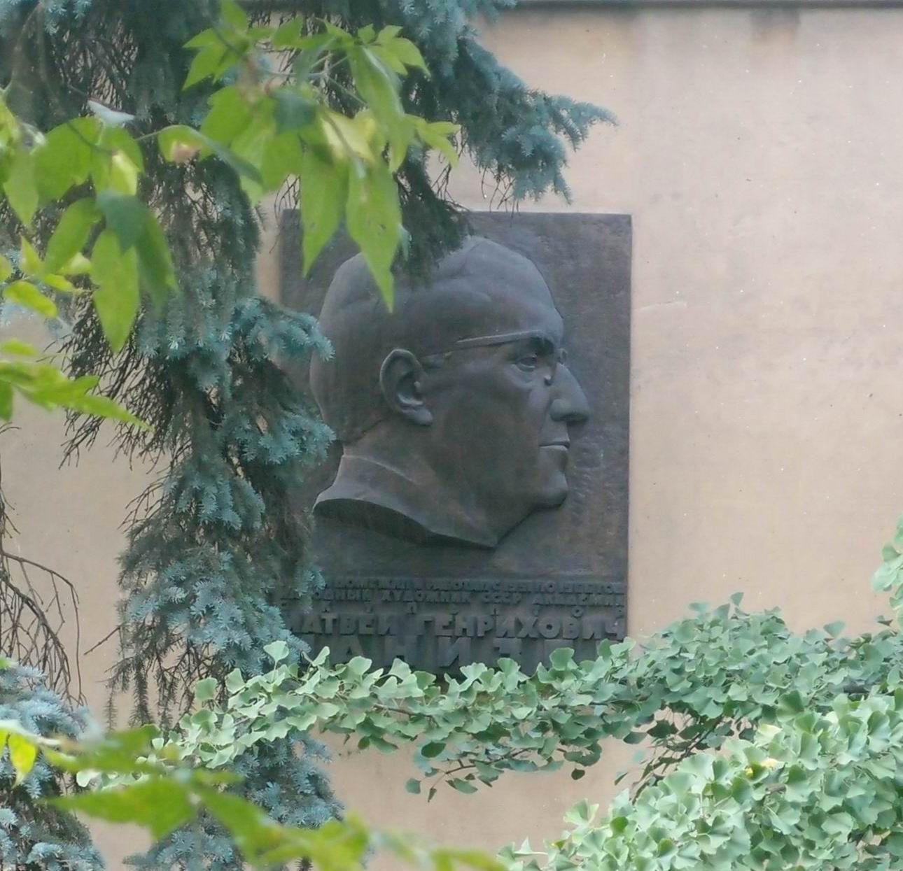 Мемориальная доска Манизеру М.Г. (1891–1966), ск. О.М.Манизер, арх. И.Е.Рожин, на 1-й улице 8 Марта, дом 3, строение 2, открыта 17.3.1971.
