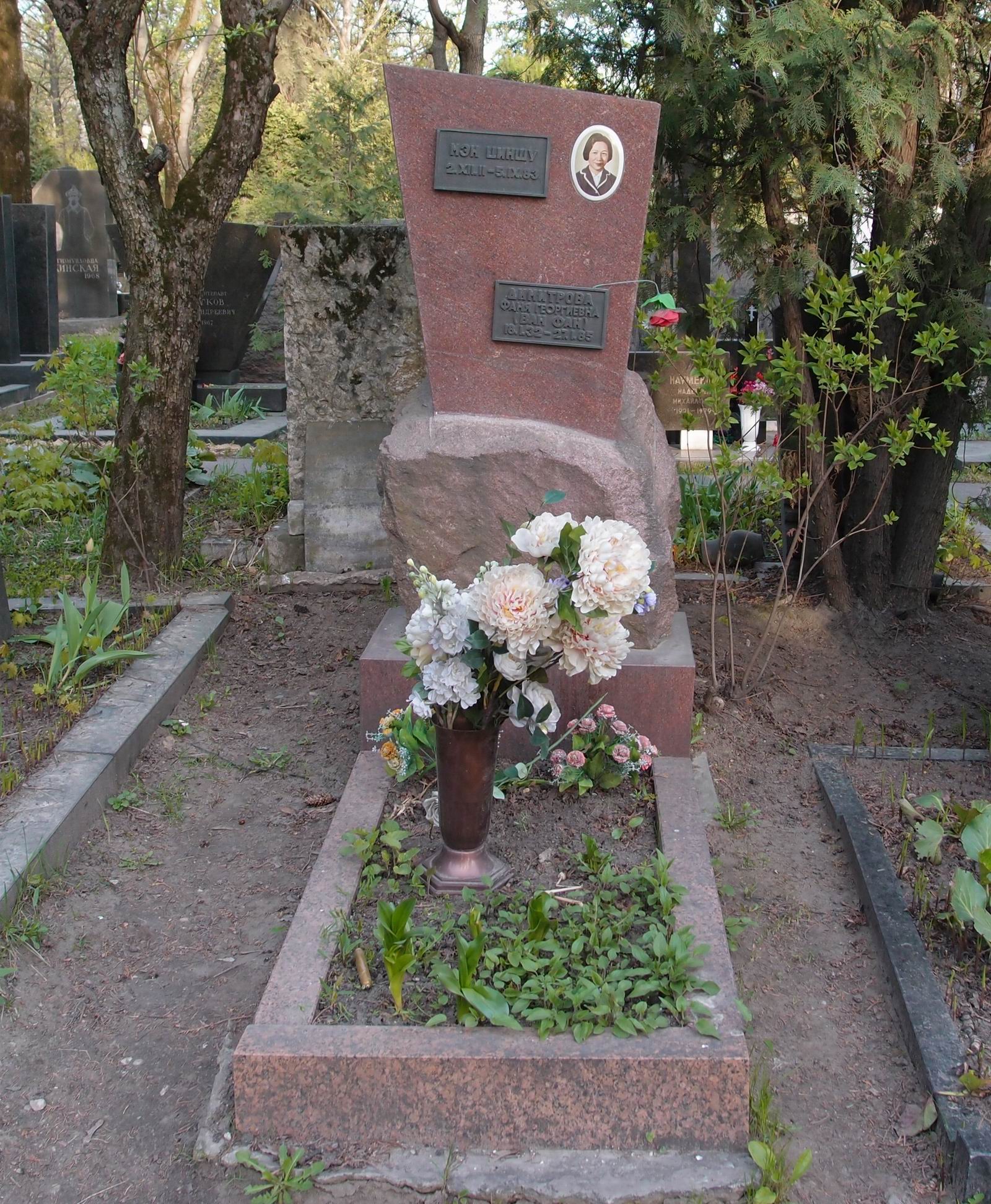Памятник на могиле Мэн Циншу (1911-1983), на Новодевичьем кладбище (6-40-7).