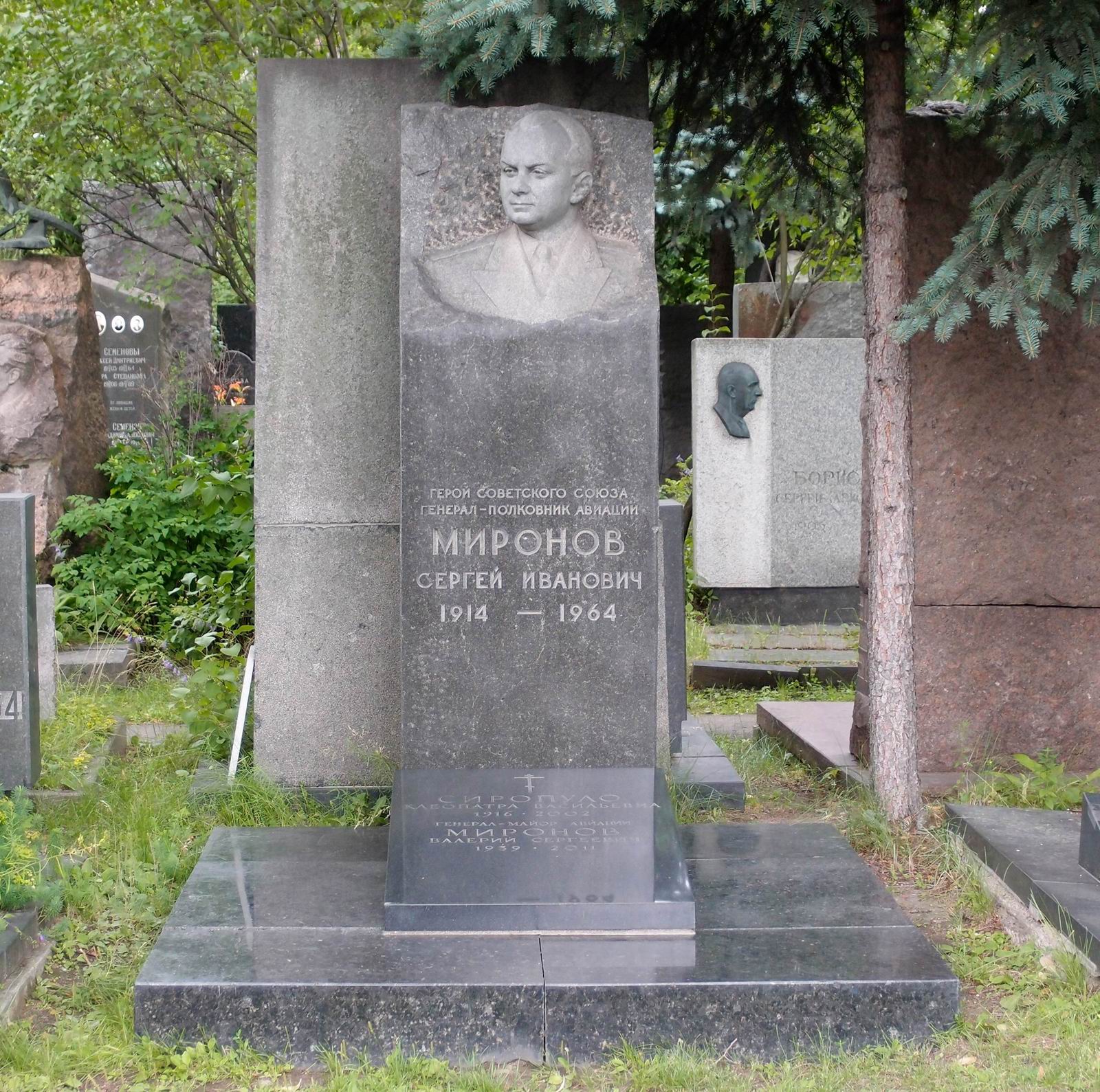 Памятник на могиле Миронова С.И. (1914–1964), на Новодевичьем кладбище (6–9–2). Нажмите левую кнопку мыши, чтобы увидеть фрагмент памятника крупно.