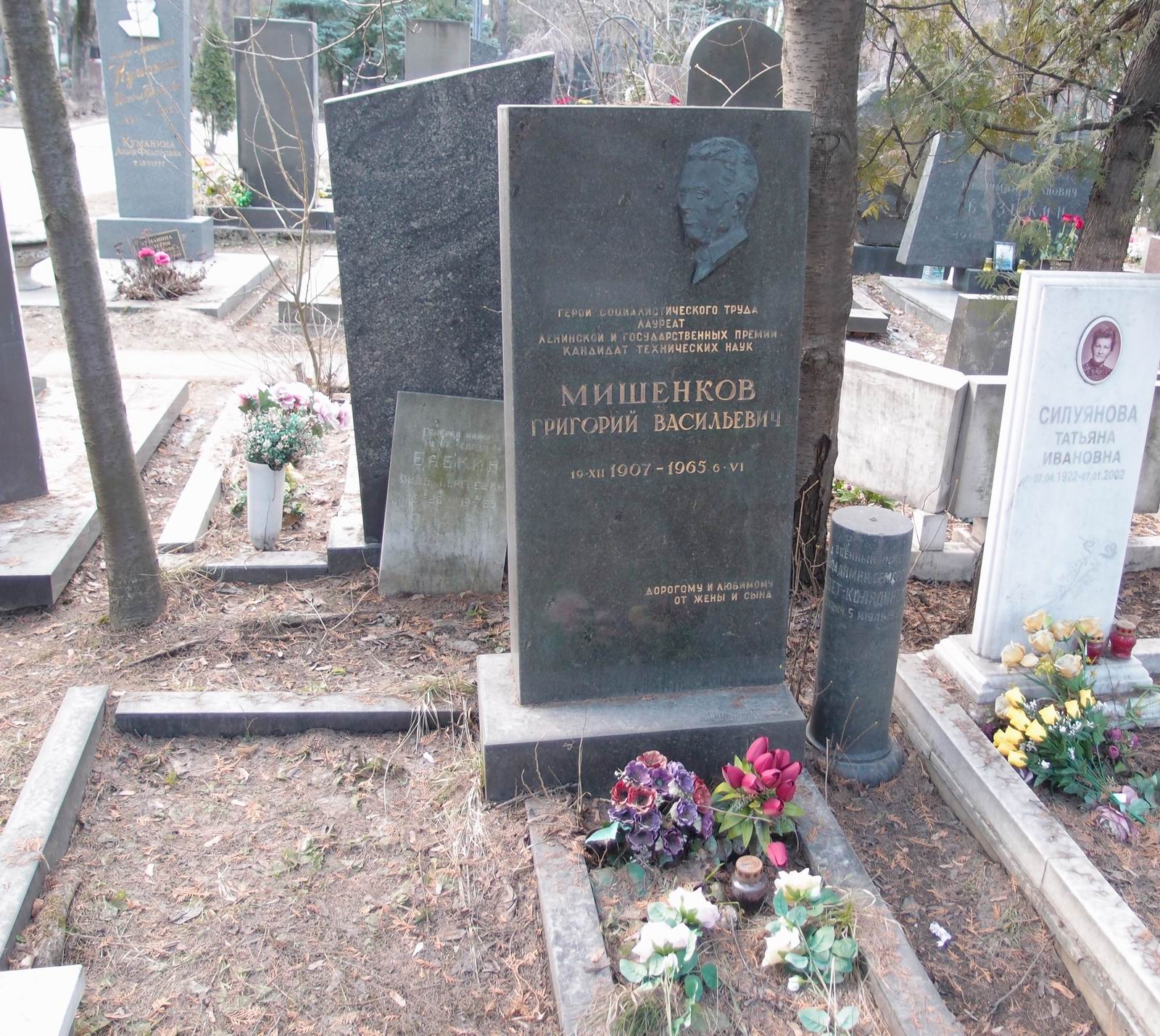 Памятник на могиле Мишенкова Г.В. (1907-1965), на Новодевичьем кладбище (6-19-11).