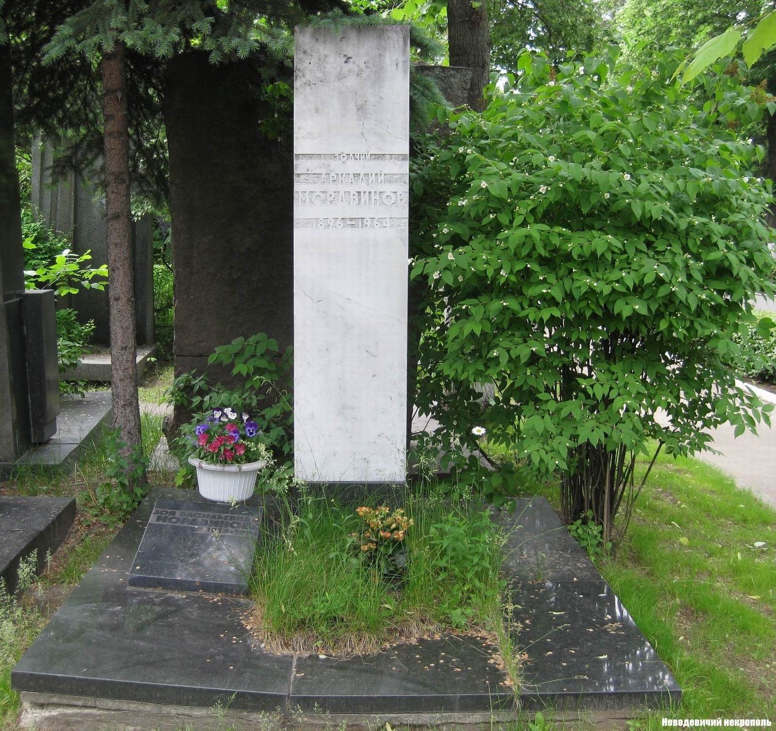 Памятник на могиле Мордвинова А.Г. (1896-1964), на Новодевичьем кладбище (6-9-1).