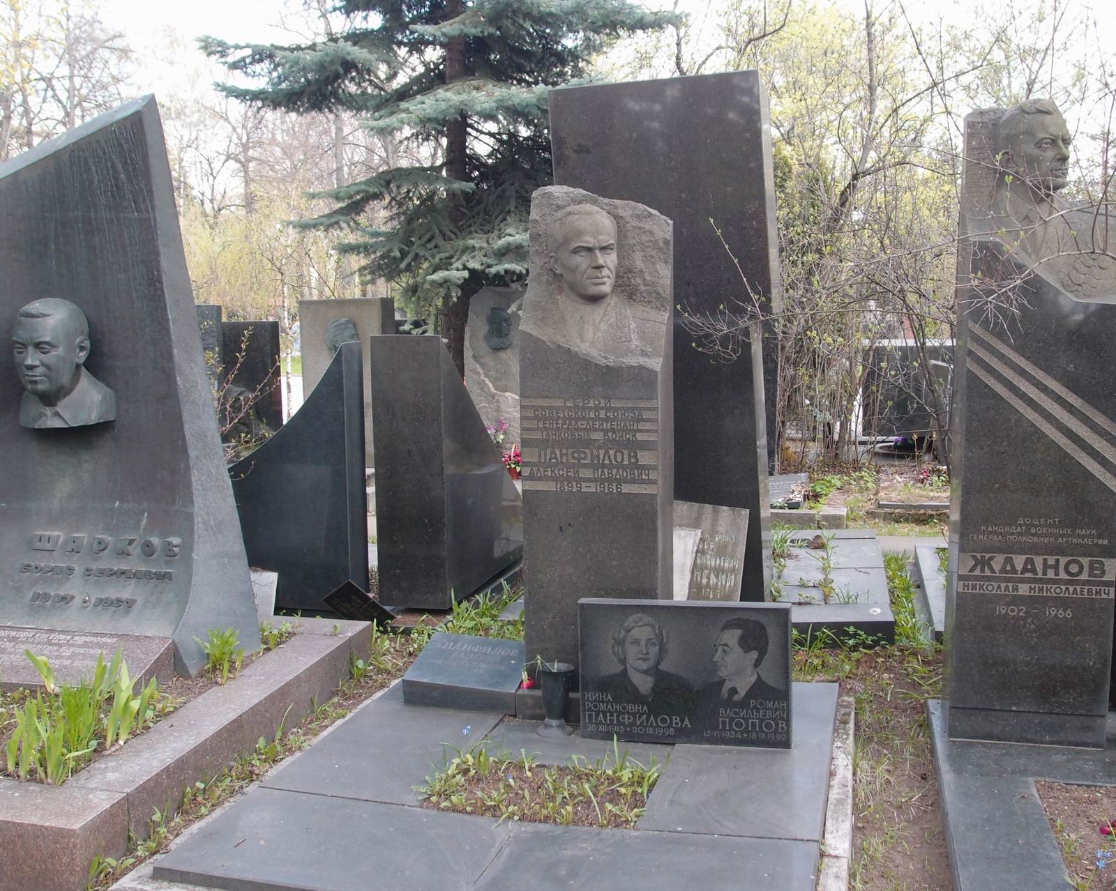 Памятник на могиле Панфилова А.П. (1899–1966), на Новодевичьем кладбище (6–26–8).