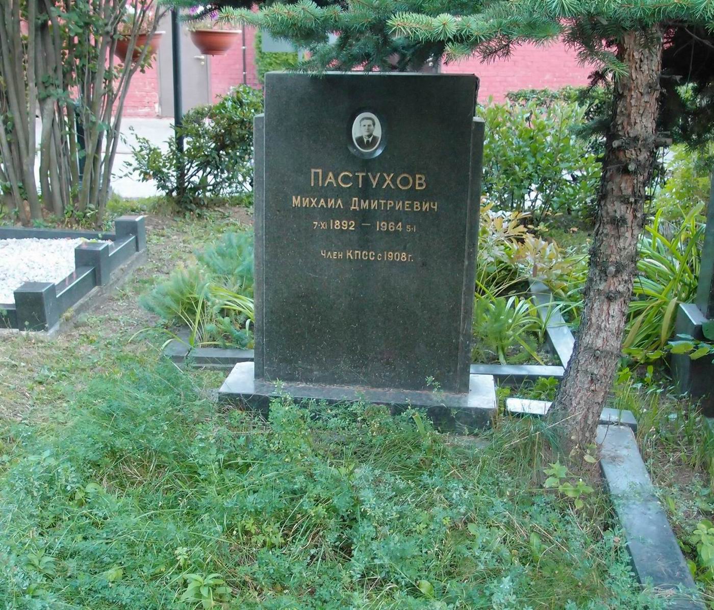 Памятник на могиле Пастухова М.Д. (1892-1964), на Новодевичьем кладбище (6-2-3).