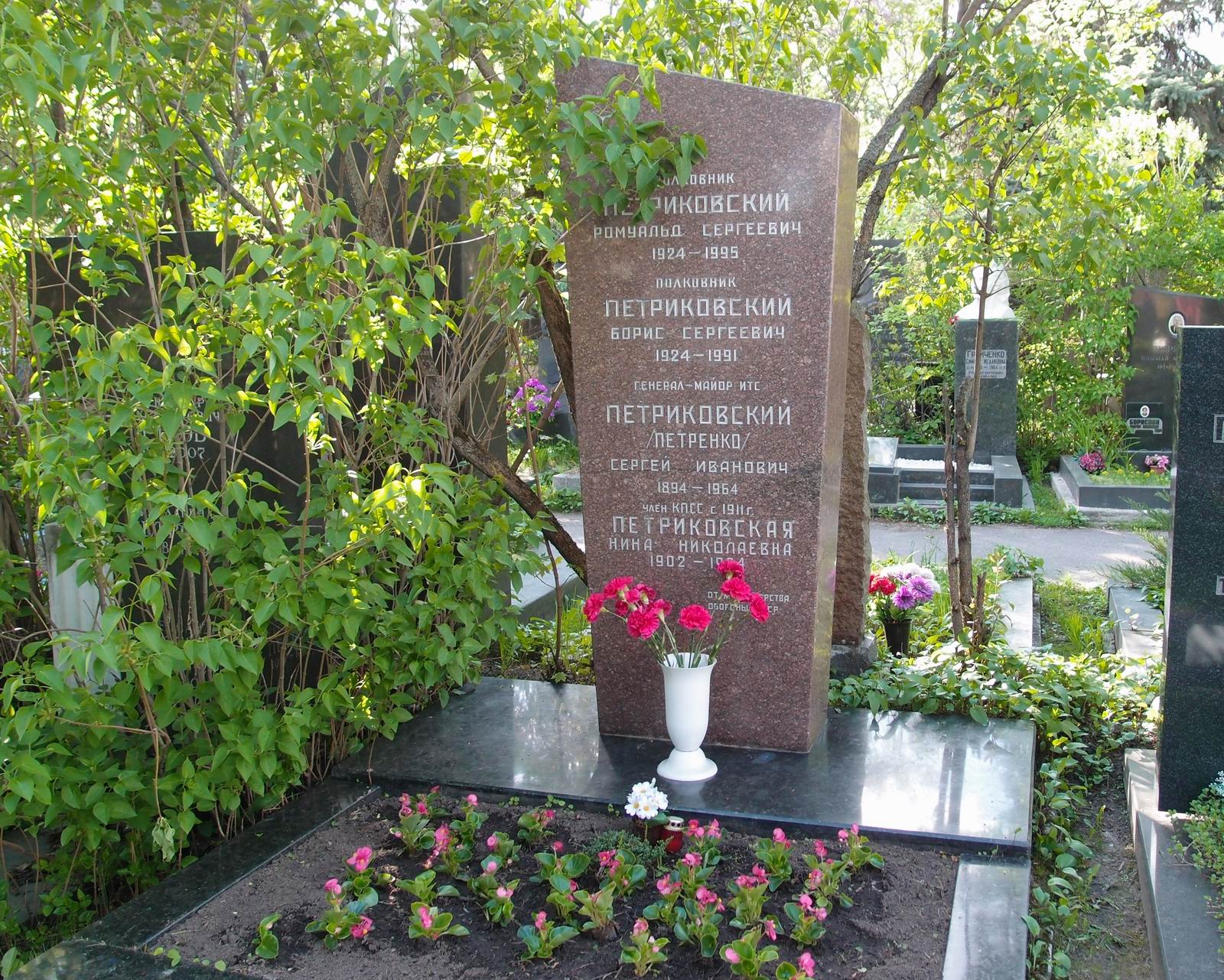 Памятник на могиле Петриковского С.И. (1894-1964), на Новодевичьем кладбище (6-3-7).
