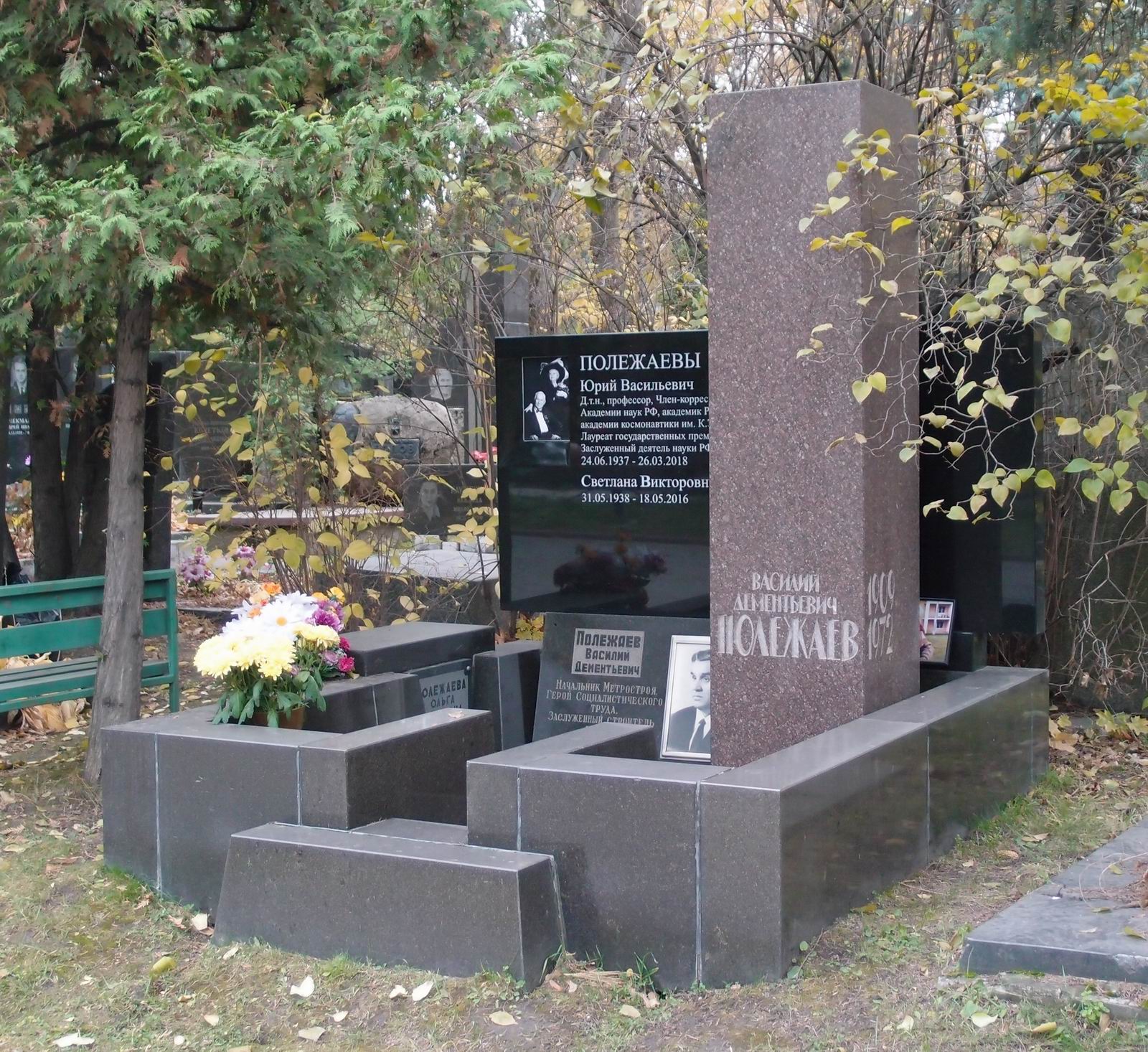Памятник на могиле Полежаева В.Д. (1909-1972), ск. О.Яновский, арх. Л.Попов, на Новодевичьем кладбище (6-40-9).
