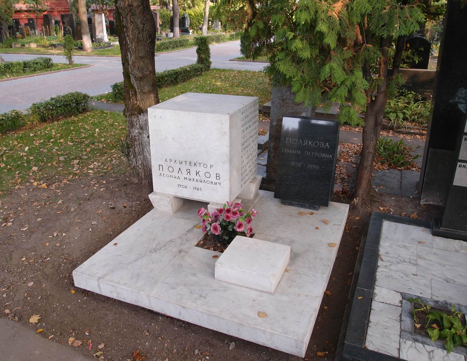 Памятник на могиле Полякова Л.М. (1906-1965), арх. Е.Стамо, на Новодевичьем кладбище (6-20-1).