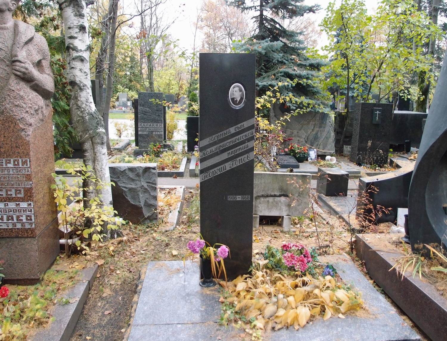 Памятник на могиле Попова Г.М. (1906–1968), арх. Д.Чечулин, на Новодевичьем кладбище (6–26–6).