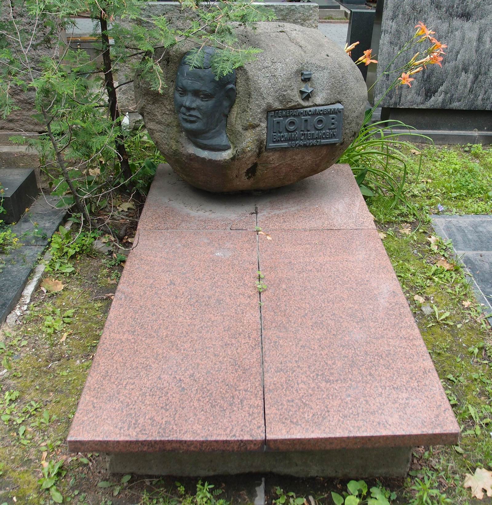 Памятник на могиле Попова В.С. (1894–1967), ск. В.Горчуков, на Новодевичьем кладбище (6–38–7). Нажмите левую кнопку мыши чтобы увидеть фрагмент памятника.