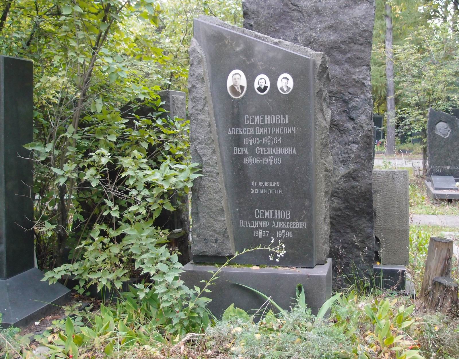 Памятник на могиле Семёнова А.Д. (1905–1964), на Новодевичьем кладбище (6–13–3).