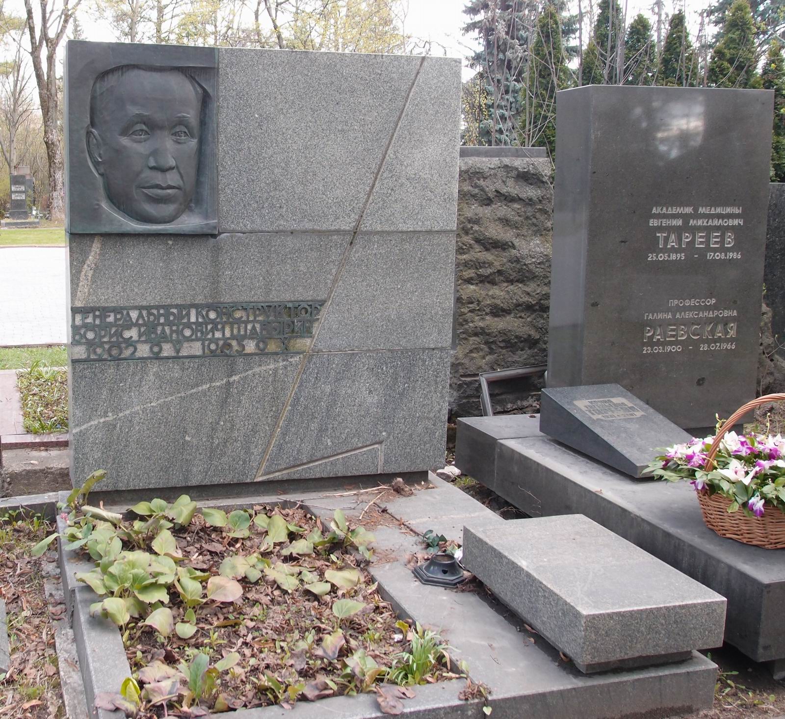 Памятник на могиле Шавырина Б.И. (1902–1965), ск. В.Фролов, арх. Н.Шебалина, на Новодевичьем кладбище (6–24–4).