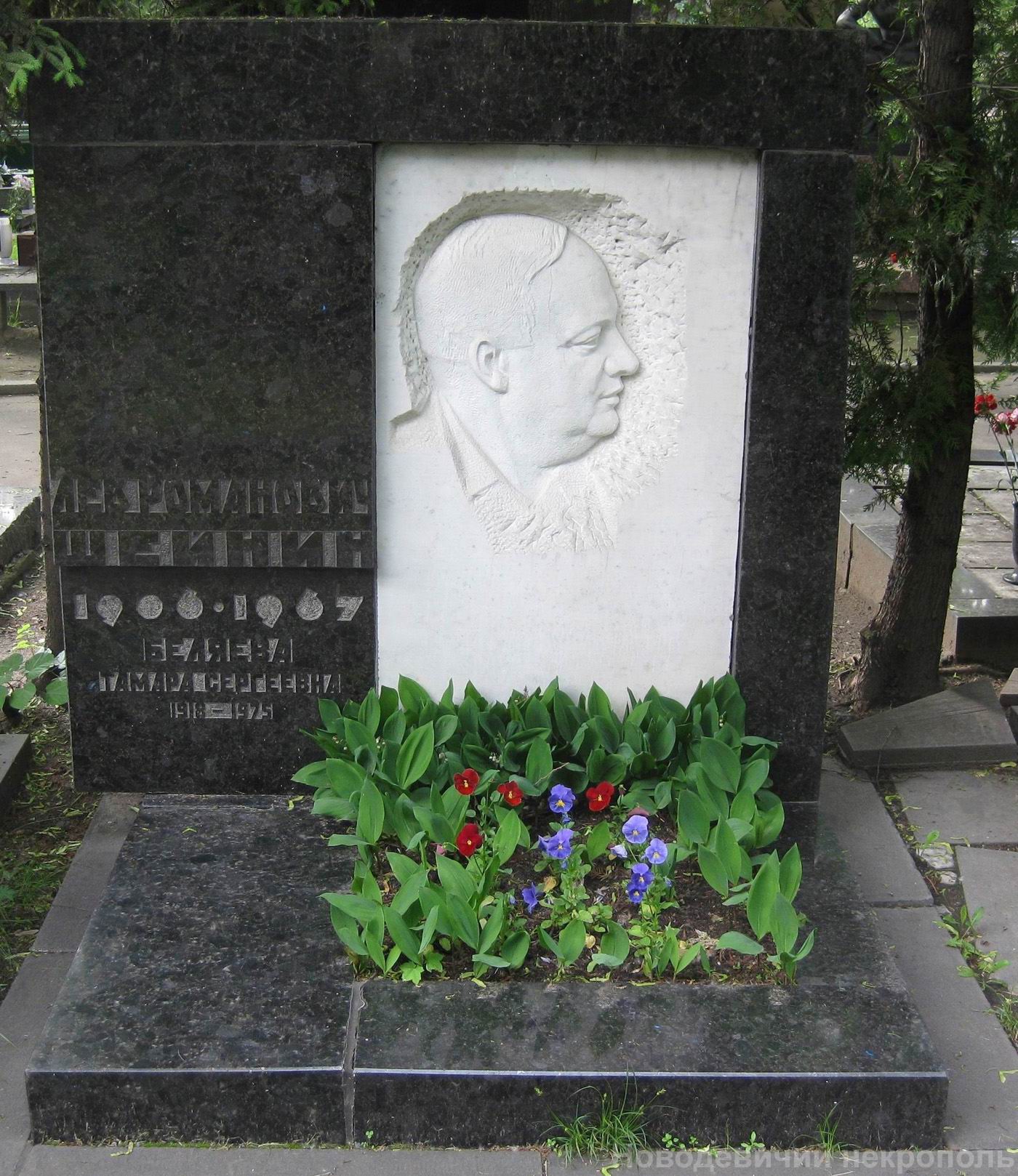 Памятник на могиле Шейнина Л.Р. (1906-1967), ск. Г.Таидзе, на Новодевичьем кладбище (6-35-3).