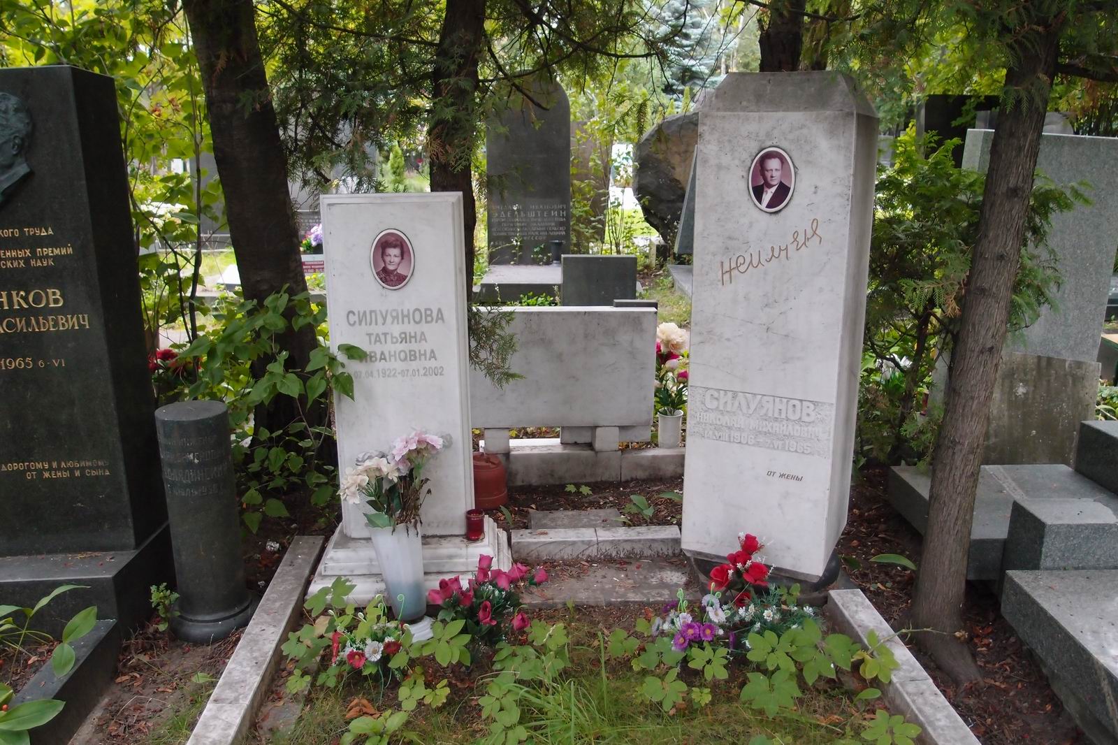 Памятник на могиле Силуянова Н.М. (1906–1965), на Новодевичьем кладбище (6–19–10).
