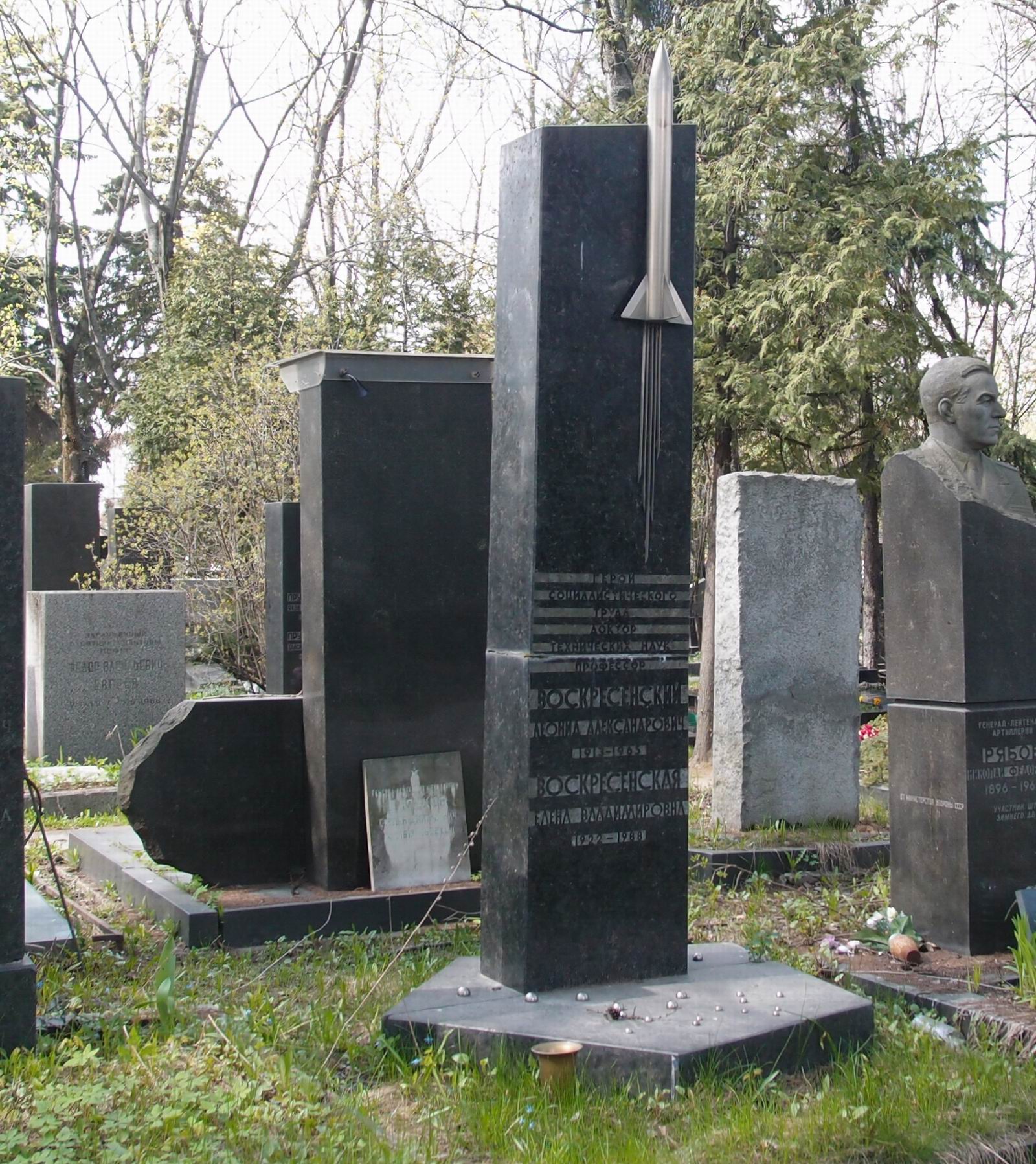 Памятник на могиле Воскресенского Л.А. (1913–1965), на Новодевичьем кладбище (6–29–8).