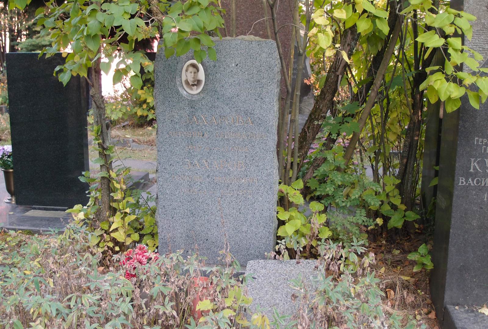 Памятник на могиле Захаровой А.Л. (1912–1964), на Новодевичьем кладбище (6–4–8).
