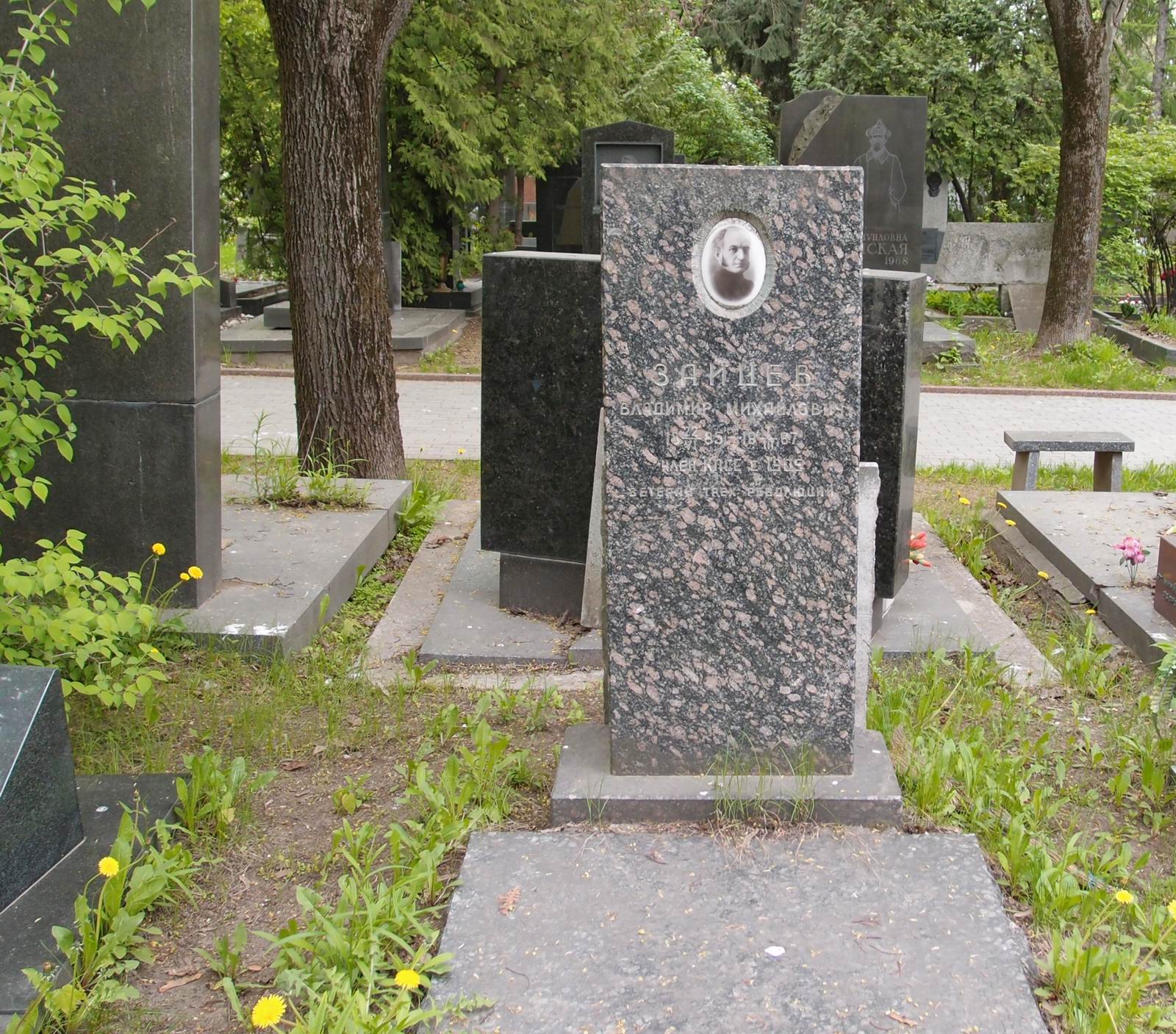 Памятник на могиле Зайцева В.М. (1885–1967), на Новодевичьем кладбище (6–38–3).