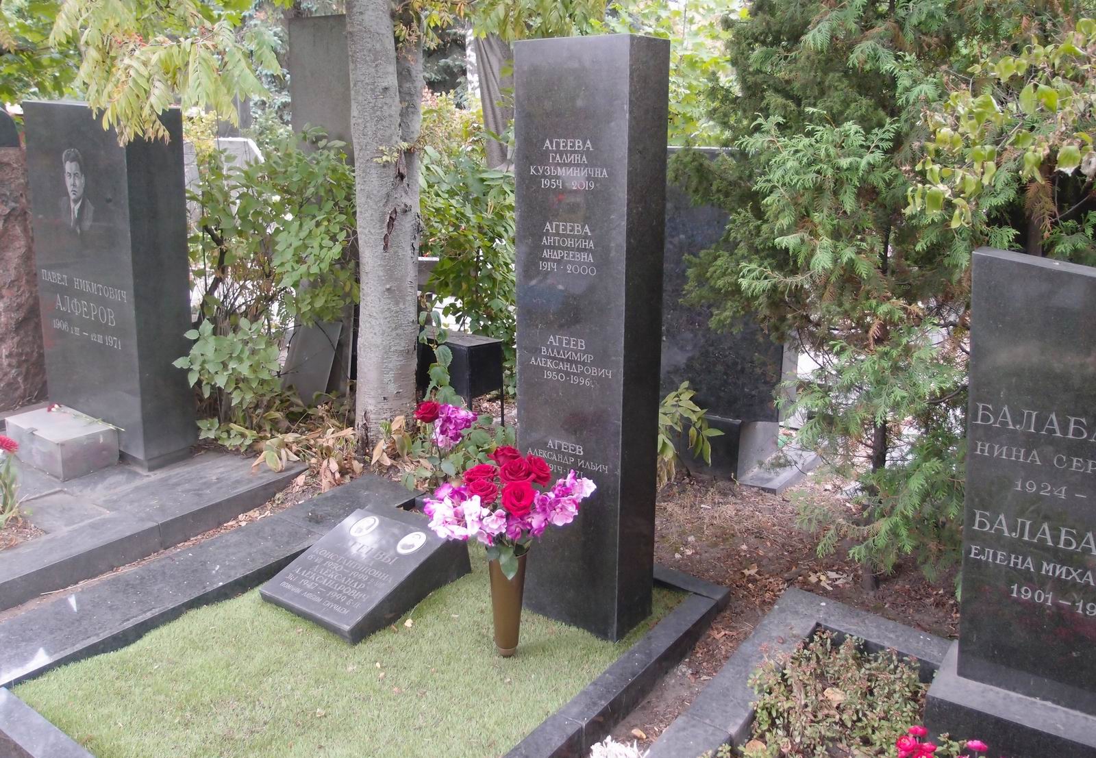 Памятник на могиле Агеева А.И. (1914–1971), на Новодевичьем кладбище (7–18–7).