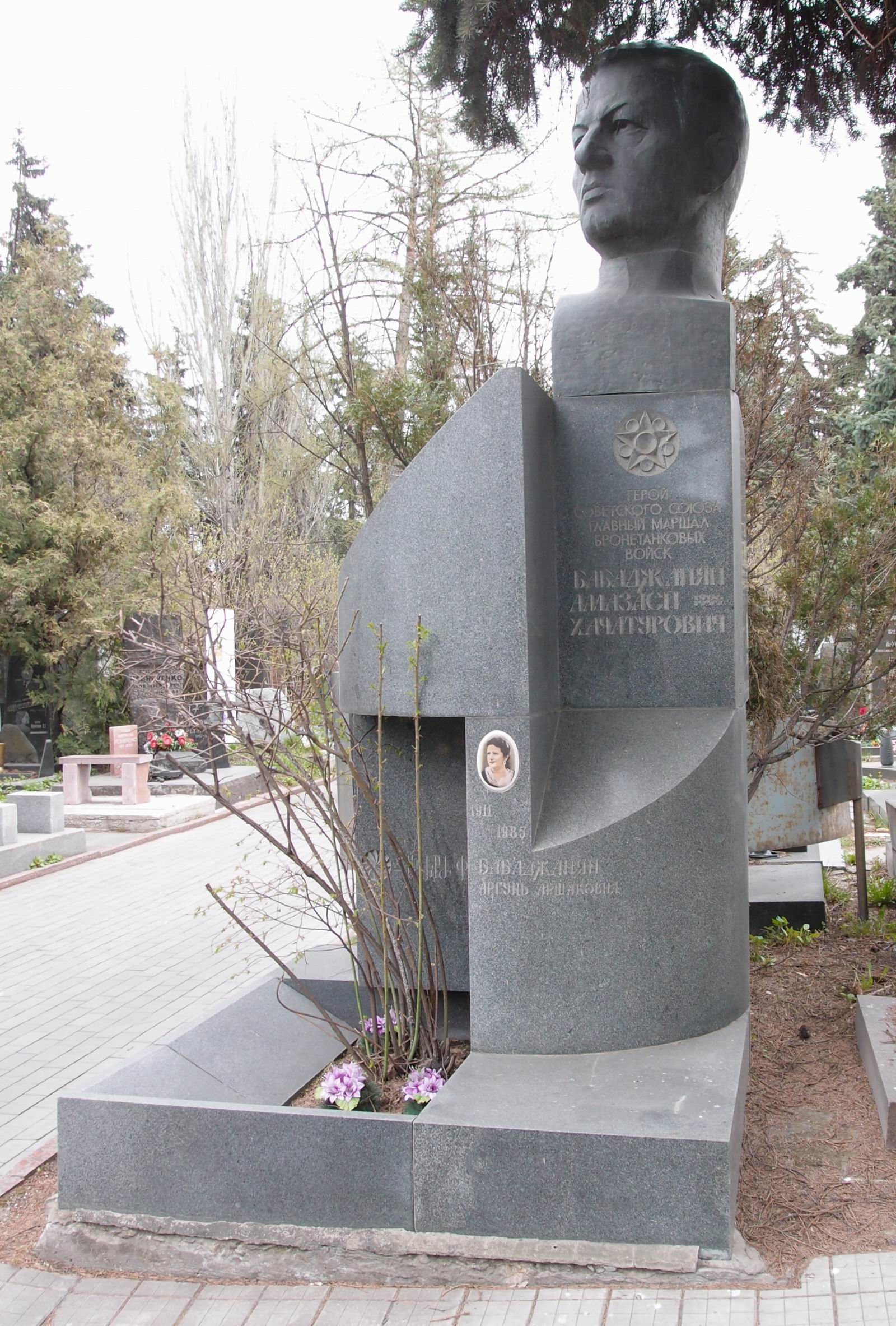 Памятник на могиле Бабаджаняна А.Х. (1906–1977), ск. А.Шираз, Р.Джулакян, арх. К.Сейланов, на Новодевичьем кладбище (7–14–12). Нажмите левую кнопку мыши чтобы увидеть фрагмент памятника.