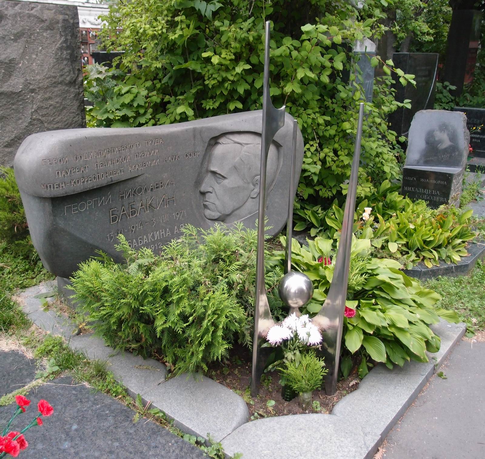 Памятник на могиле Бабакина Г.Н. (1914-1971), ск. Е.Преображанская, арх. В.Чернолусский, на Новодевичьем кладбище (7-17-11).